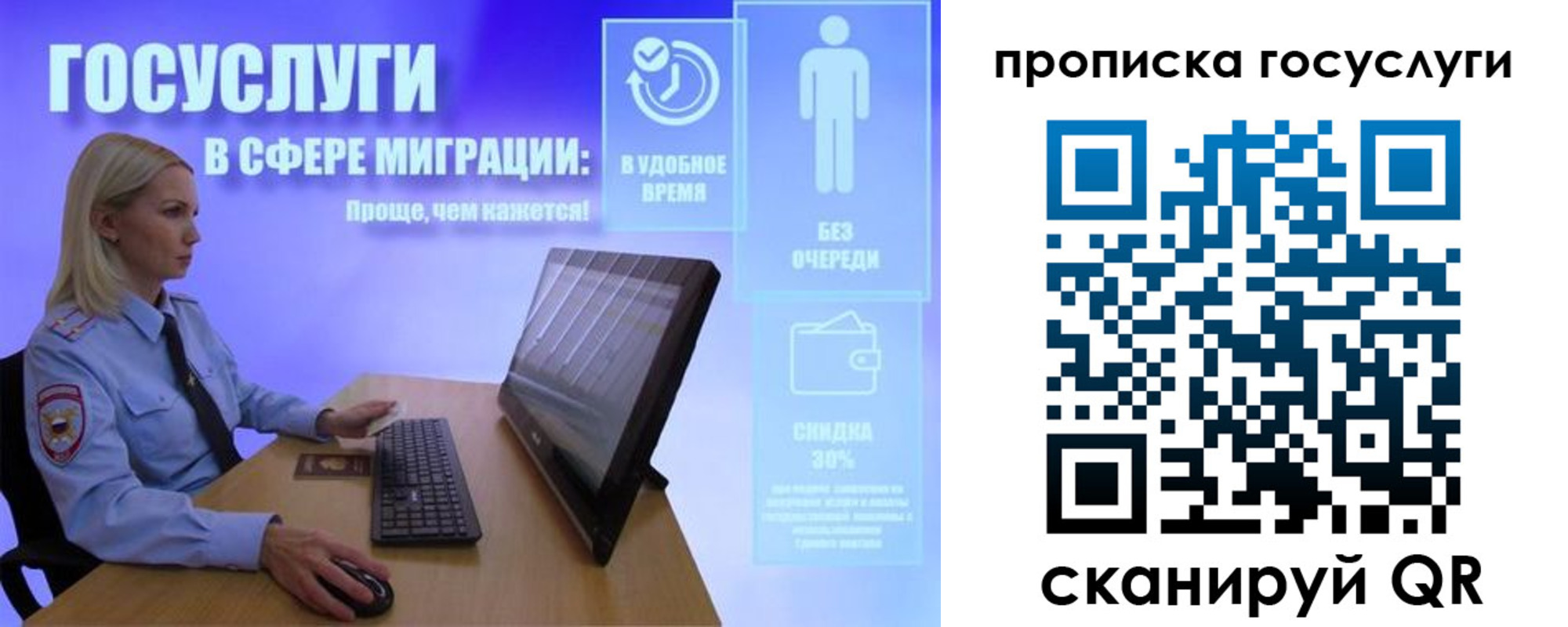 регистрация для дет. сада в Петрозаводске