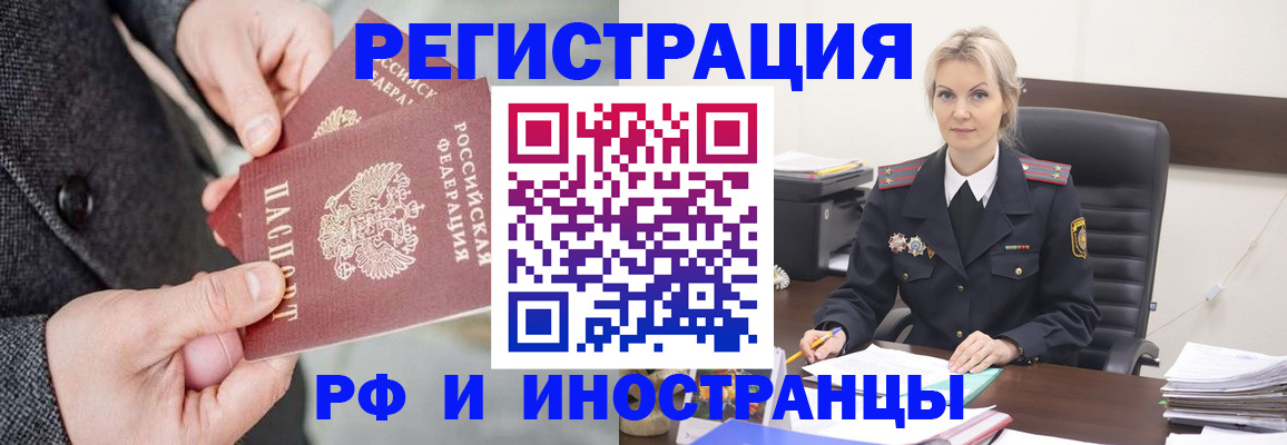 регистрация в Петрозаводске