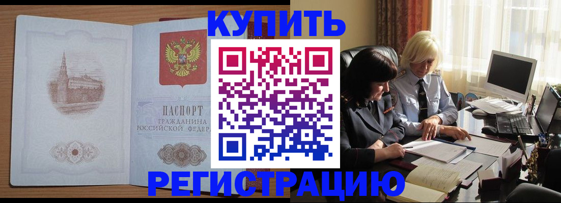 миграционный учет в Петрозаводске