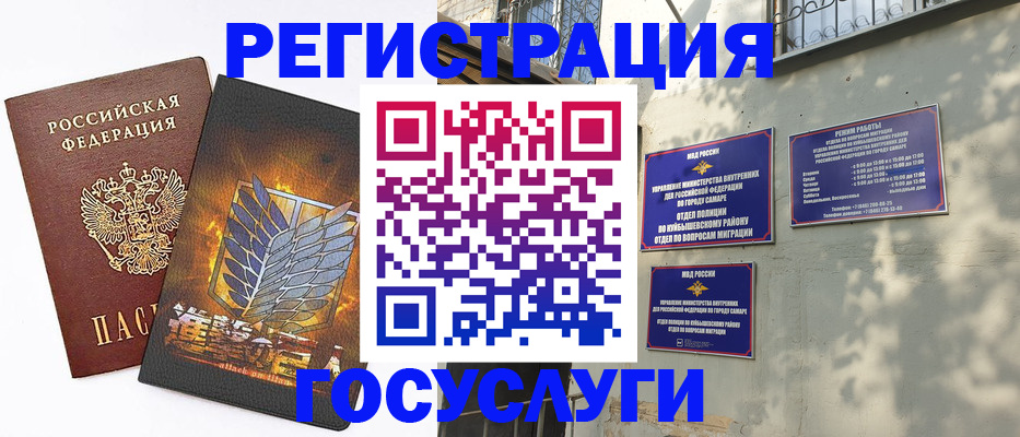 прописка 2025 в Петрозаводске